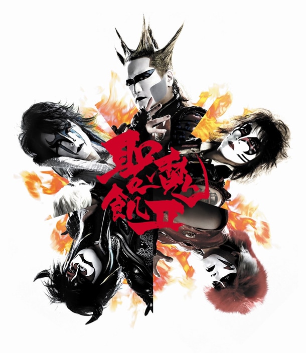 聖飢魔II - 聖飢魔IIの裏側公開！レントゲン写真で悪魔の生態明らかに