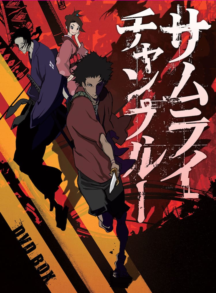 サムライチャンプルー」Blu-ray＆DVDボックス発売 - コミックナタリー