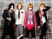 AYABIEメジャー第1弾シングル「流星」は豪華3仕様