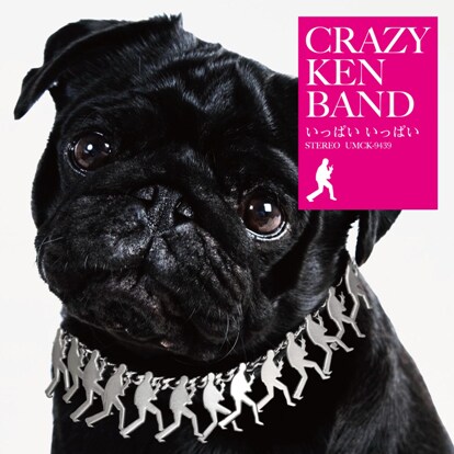 シングル「いっぱい いっぱい」初回限定盤（写真）にはタイトル曲のビデオクリップを収めた「OMAKE!!! DVD」が付属する。