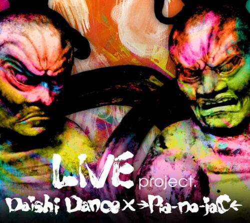 6月22日にはDAISHI DANCE×→Pia-no-jaC←名義によるライブDVD「LIVE project.“@ageHa, TOKYO 2010.8.14”」(写真)も発売。