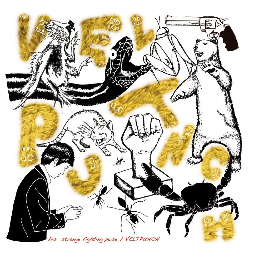 アルバム「His strange fighting pose」ジャケット