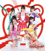 シングル「Z伝説 ～終わりなき革命～」ジャケット