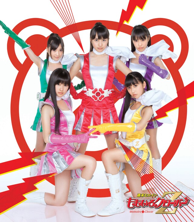 music.jpではニューシングル2曲の着うたが配信中。購入者にはメンバーの着ボイスがプレゼントされる（写真はシングル「Z伝説 ～終わりなき革命～」ジャケット）。