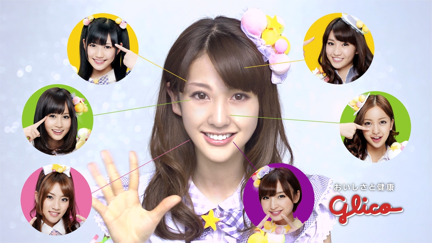 江口愛実の顔を構成する各メンバーの顔パーツ。
