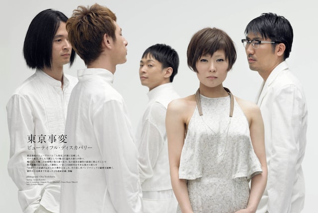 東京事変特集のワンカット。（Photography：Ota Yoshiharu）