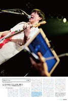 「ソーシャルカルチャーネ申1oo」の神聖かまってちゃん紹介ページ。（Photography：Jiro Konami）