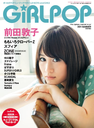 前田敦子は巻頭＆巻末の2カ所に登場。巻頭にはソロシンガーとして、巻末には女優としてのインタビューが掲載されている（写真は「GiRLPOP 2011 SUMMER」表紙）。
