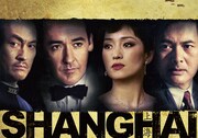 映画「シャンハイ」は東京・丸の内ピカデリーほかで8月20日より公開。