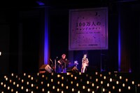 birdのパフォーマンスの模様。