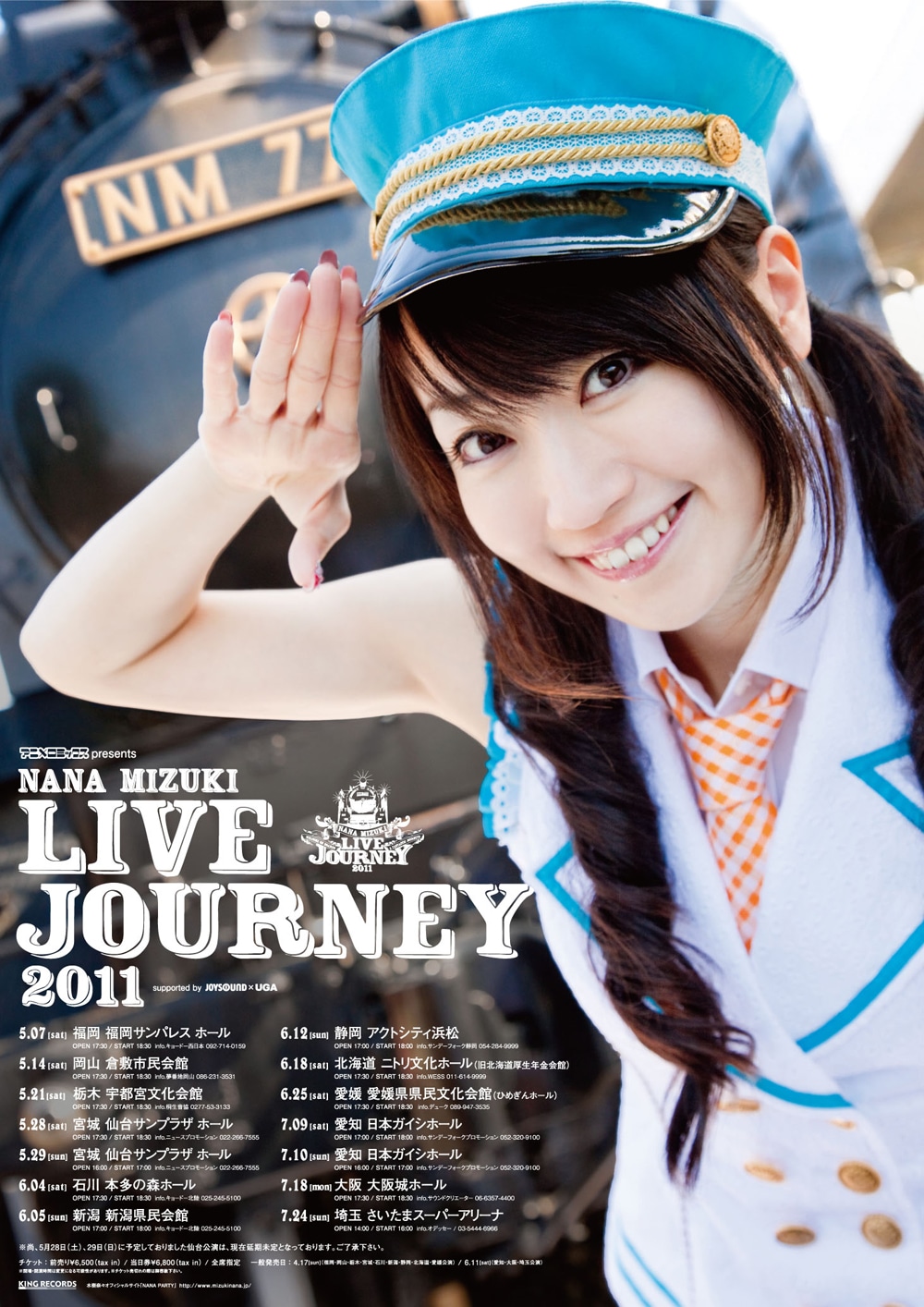自己最長ツアーで全国を駆け回る水樹奈々。