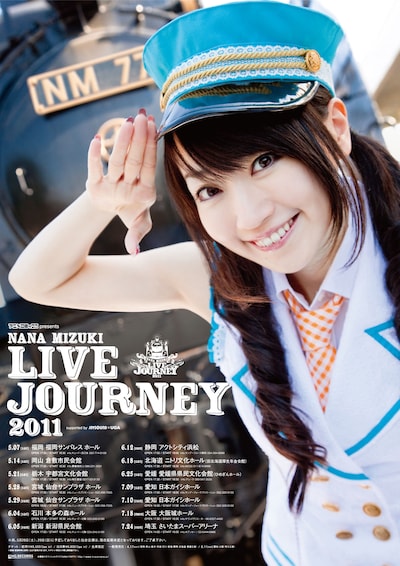 自己最長ツアーで全国を駆け回る水樹奈々。