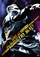 ライブDVD「ARENA TOUR 2010-2011 "TRY AGAIN" LIVE at YOYOGI NATIONAL STADIUM」パッケージ