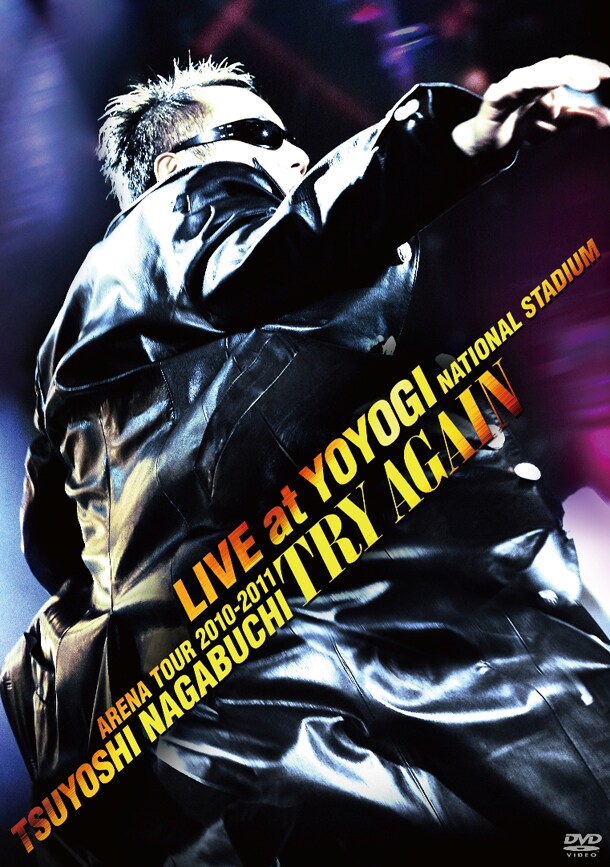 ライブDVD「ARENA TOUR 2010-2011 "TRY AGAIN" LIVE at YOYOGI NATIONAL STADIUM」パッケージ