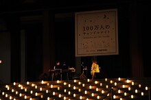 Salyuのパフォーマンスの模様。