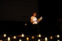 冨永愛のパフォーマンスの模様。