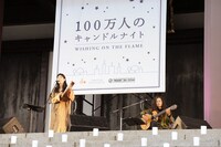 Yaeのパフォーマンスの模様。