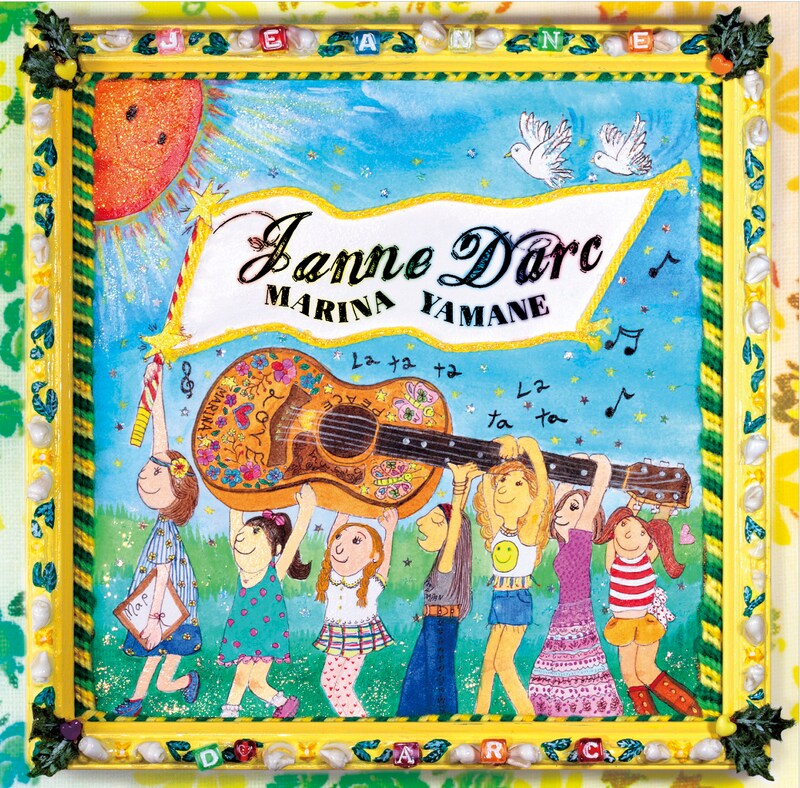 シングル「ジャンヌダルク」ジャケット