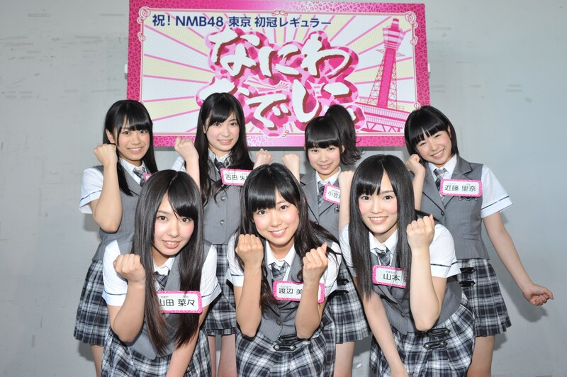 サプライズ会見に出席したNMB48のメンバー。
