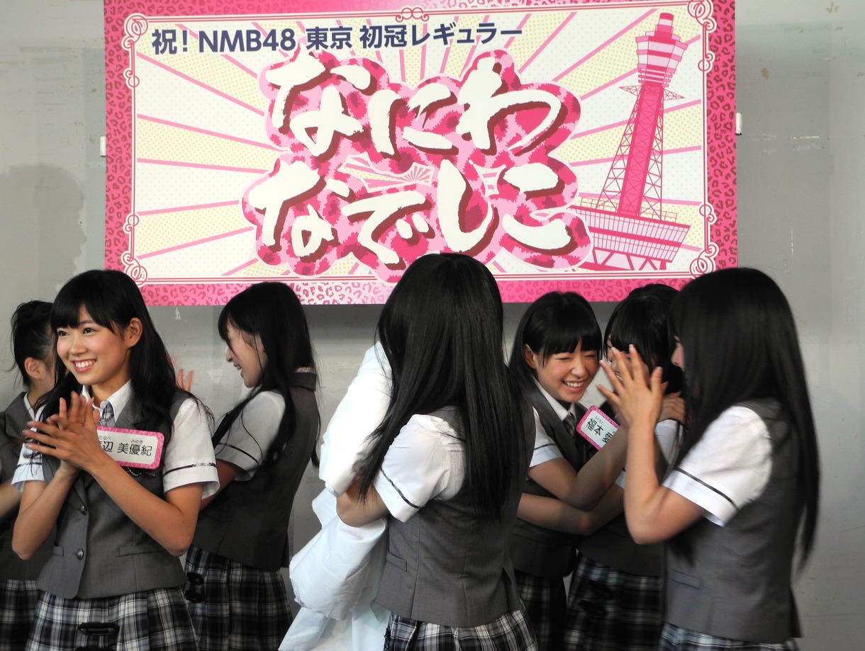 「祝！NMB48 東京 初冠レギュラー」のパネルを目にし、歓喜の声を上げるNMB48のメンバー。