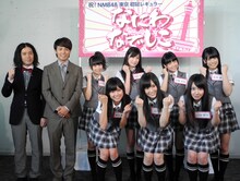 「なにわなでしこ」に出演しているピースとNMB48。写真は6月22日に行われた番組記者会見より。