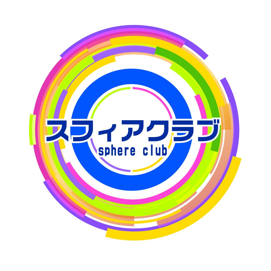 「スフィアクラブ」は毎週土曜日25:50～26:05オンエア。(C) スフィアクラブ製作委員会