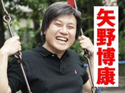 こんなに大きくなりました。