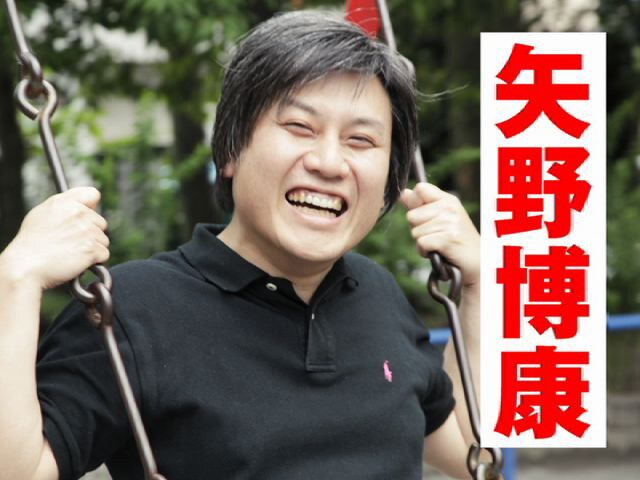 2011年6月の「YANO MUSIC FESTIVAL 2011」より“矢野博康コーナー”のスクリーン映像。