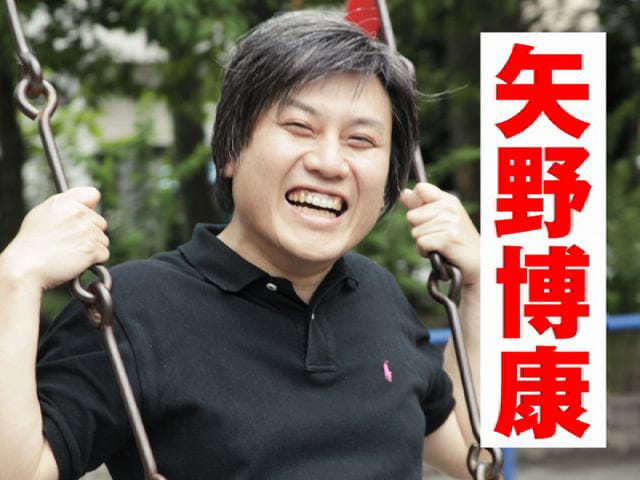 2011年6月の「YANO MUSIC FESTIVAL 2011」より“矢野博康コーナー”のスクリーン映像。