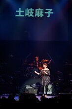 元Cymbals土岐麻子＆矢野博康の共演。