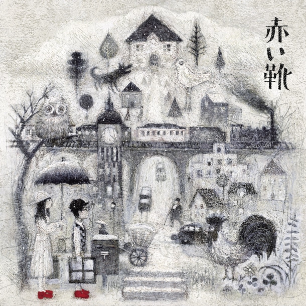 アルバム「コマドイルの旅」ジャケット