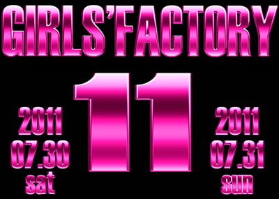 “ガールズ”という共通点のもとジャンルの垣根を超えたアーティストが一堂に会する「GIRLS' FACTORY 11」。
