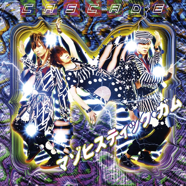 Cascade明日ニコ生初登場 アルバム全曲試聴スタート 音楽ナタリー