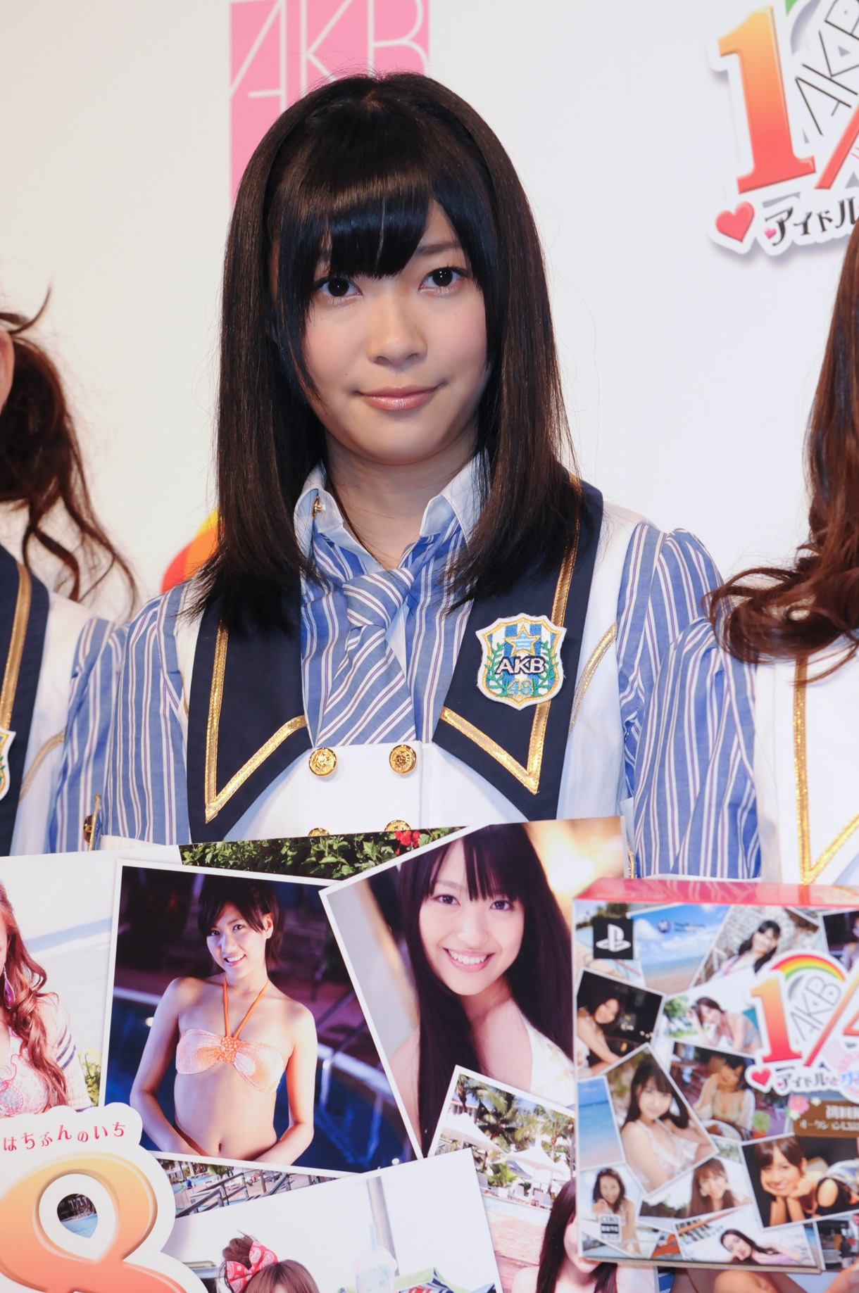 指原莉乃