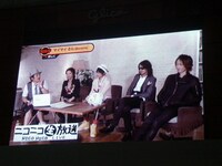 ファンからの生電話で届けられたメッセージに聴き入るメンバー。