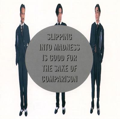 アルバム「TECHNODON」ジャケット