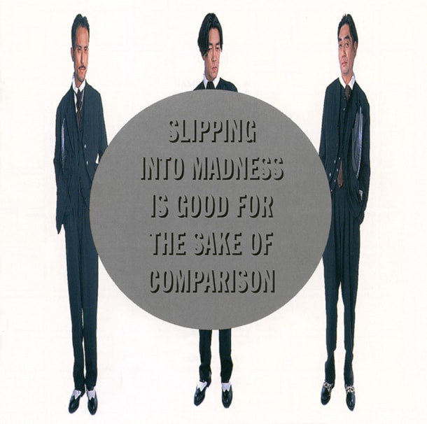 写真は7月27日にリマスター盤が発売された、1993年発表の再生アルバム「TECHNODON」のジャケット。