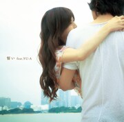 童子-T×YU-A黄金コンビ「願い」「想い」に続くは「誓い」