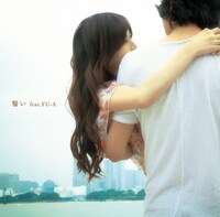 シングル「誓い feat. YU-A」ジャケット