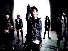 DIR EN GREY