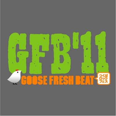 「GFB'11（つくばロックフェス）」ロゴ