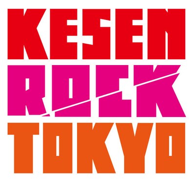 公演の収益は制作経費以外は全て、「KESEN ROCK FES 2012」の開催支援金として寄付される。