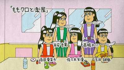 7月28日放送「ももクロと楽屋」より。楽屋でお菓子をむさぼる玉井詩織（イラスト下段右端）。(C)「かよチュー」実行委員会