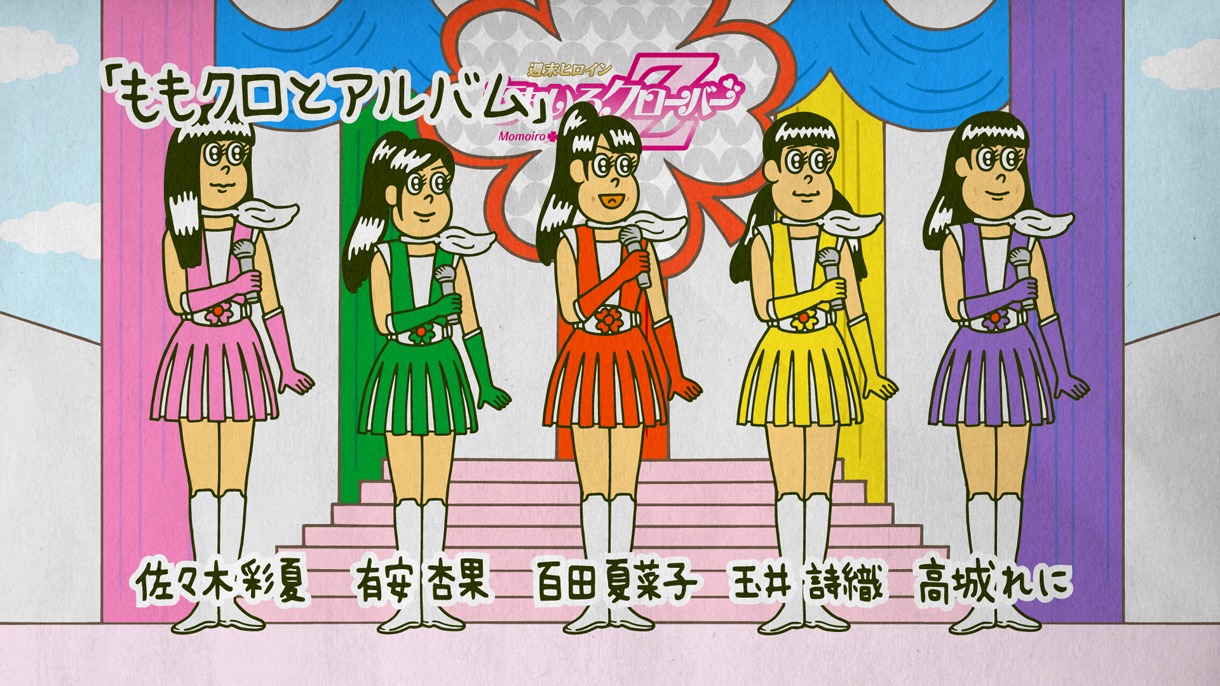 7月21日放送「ももクロとアルバム」より。(C)「かよチュー」実行委員会