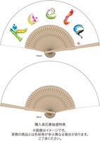 「カエラ・ナイス扇子」のイメージ画像