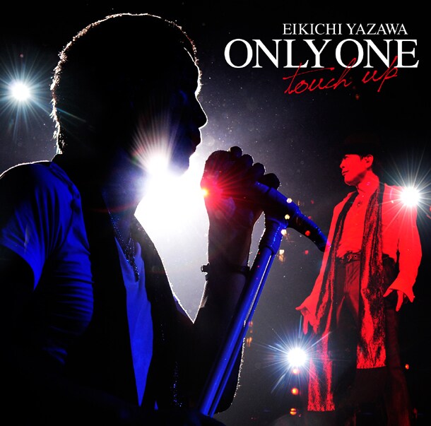 アルバム「ONLY ONE ~touch up~」ジャケット
