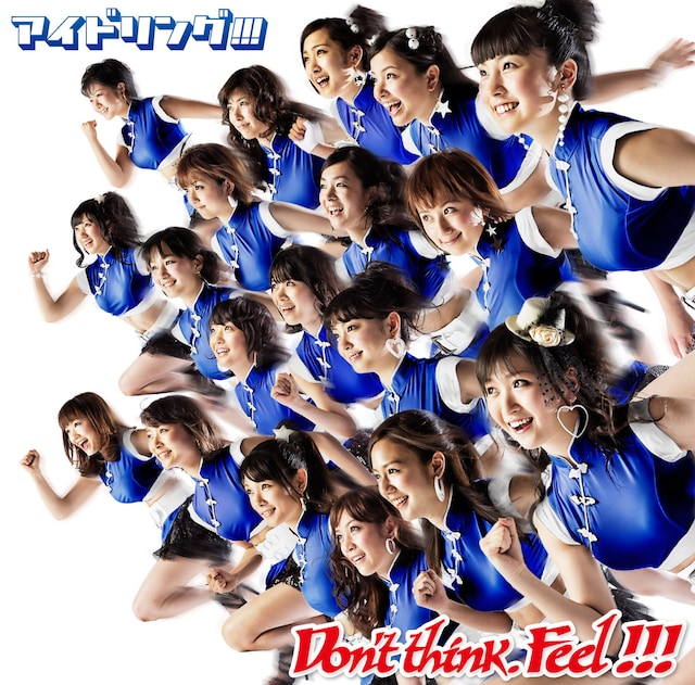 シングル「Don't think. Feel !!!」初回限定盤Bジャケット