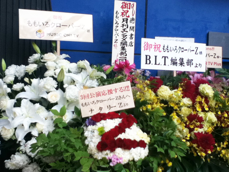 ももクロのがんばりを応援すべく、ナタリーはこの場に限り媒体名を急遽「ナタリーZ」に改名。