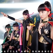 CD「バトル アンド ロマンス」初回限定盤Bジャケット
