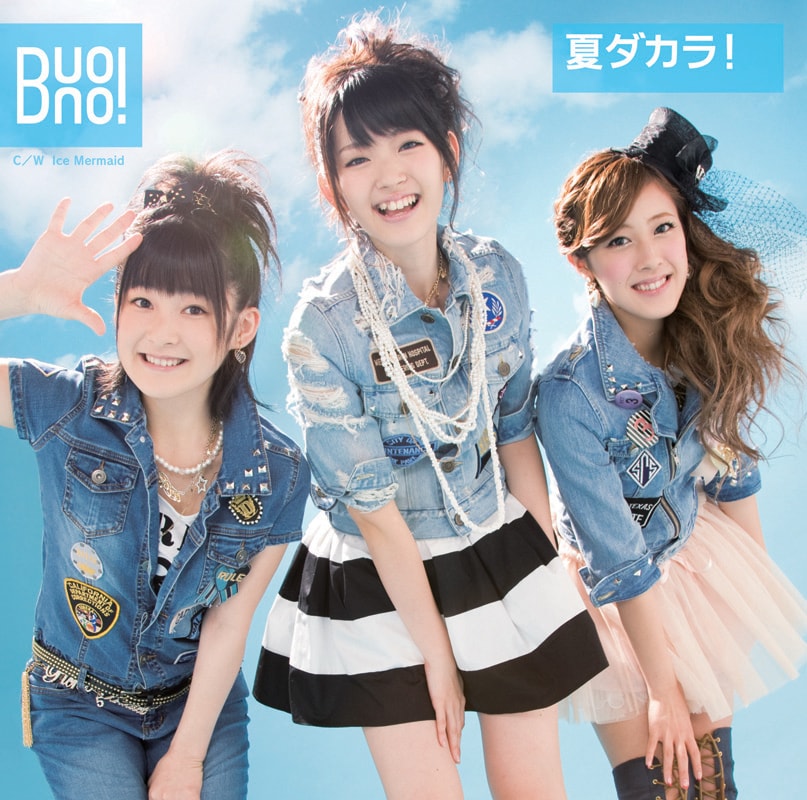 BD / Buono! / PIZZA-LA PRESENTS Buono! Delivery LIVE 2012 〜愛をお